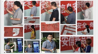 奇安信集團(tuán)全面啟動網(wǎng)絡(luò)安全產(chǎn)品服務(wù)質(zhì)量2.0計劃，引領(lǐng)互聯(lián)網(wǎng)安全服務(wù)新紀(jì)元